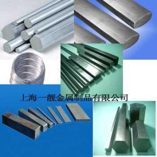 高強度冷拔鋼絲與軸承鋼冷拔加工的專業(yè)供應(yīng)商 上海一靚金屬材料解析